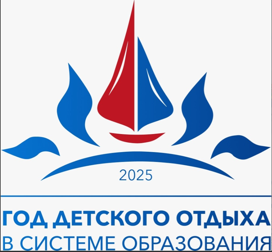 Отдых в парке